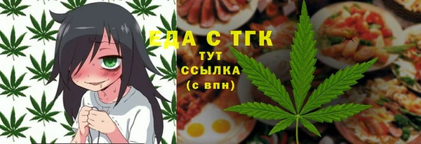 шишки Аркадак